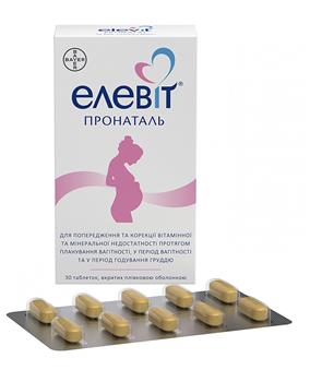Елевіт Пронаталь, табл. в/о №30