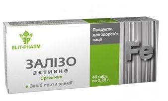 Залізо активне, табл. №40 (10х4)*