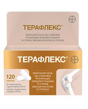 Терафлекс капс. №120 фл.