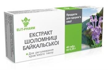 Екстракт шоломниці байкальської, табл. №80 (10х8)*