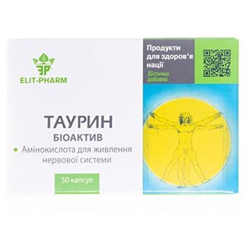 Таурин Біоактив, капс. №50 (10х5)*