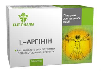 L-аргінін капс. №50 (10х5)*