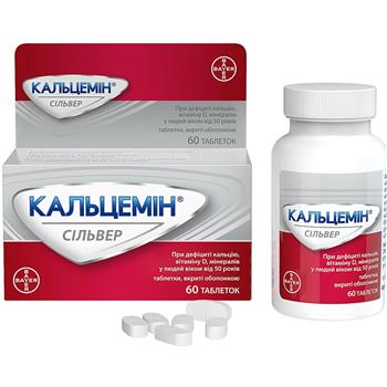 Кальцемін Сільвер, табл. в/о №60