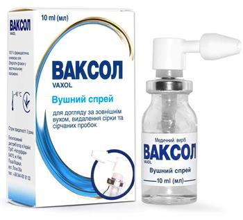 Ваксол спрей для видалення сірчаних пробок, 10мл