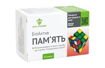 Пам'ять Біоактив капс. №50