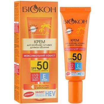 Крем для обличчя Максимальний захист SPF50 для чутливої шкіри 25мл