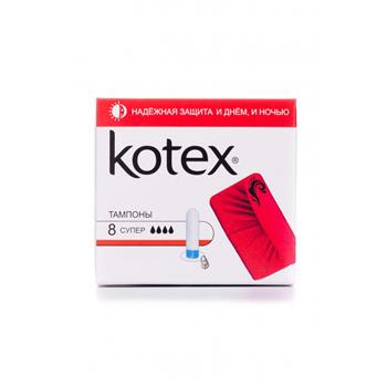 Тампони Kotex / Котекс, супер захист день / ніч №8