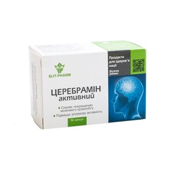 Церебрамін Активний "Еліт-фарм", капс. №50 (10х5)*