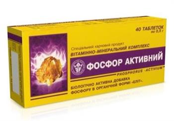 Фосфор активний, вітамінно-мінеральний комплекс "Еліт-фарм", табл. 0,5г №80