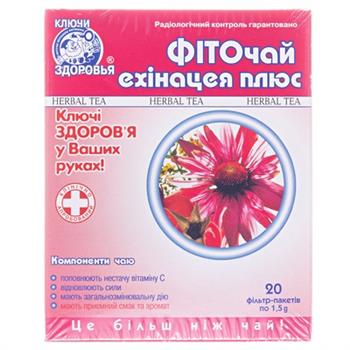 Фіточай Ехінацея плюс ф-пак.1,5г №20 (Ключі здоров'я)