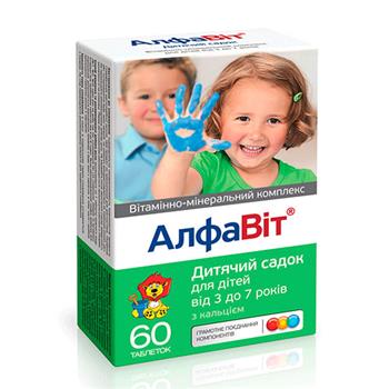 Алфавіт Дитячий садок, табл. №60