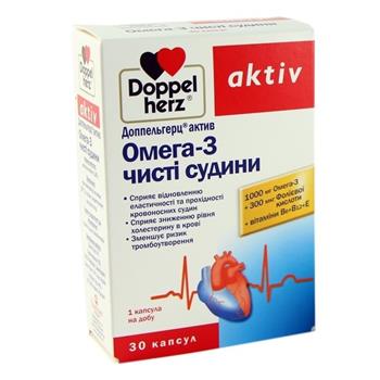 Омега-3 Чисті Судини Doppel Herz, капс. №30 (10х3)* / Доппельгерц актив