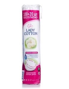 Косметичні диски Lady Cotton / Леді Коттон №120