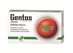 Гентос Форте, капс. №40