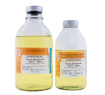 Фурациліну 0,02% розчин водний  200мл (РВВ)