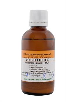 Молочко Відаля фл.50г. (РВВ)