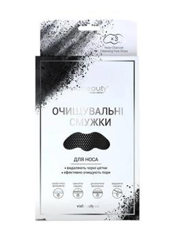 Смужки для носа Віа Б'юті вугільні очисні №3 / Via Beauty