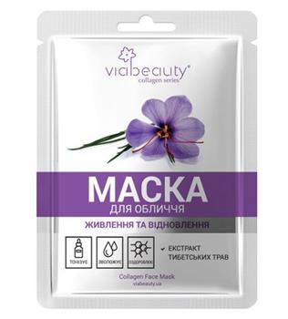 Маска Via Beauty / Віа Б'юті Тибетські трави 30г