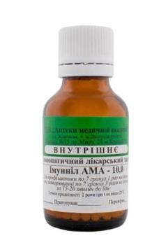 Імунніл АМА гом.гранули 10,0 (РВВ)