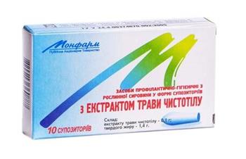 Супозиторії з екстрактом трави чистотілу №10 (Монфарм)