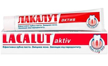 Зубна паста Лакалут актив 75мл