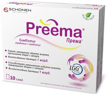 Према саше №10