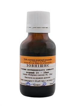 Метиленового синього1% розчин водний 20мл.(РВВ)