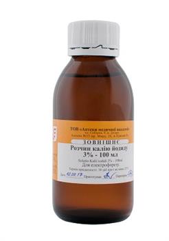 Калію йодиду 3% розчин зовнішній 100мл. (РВВ)