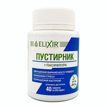 Собача кропива + Пасифлора, табл. №40 фл.