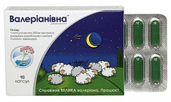 Валеріанівна капс. №20