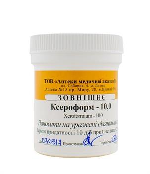 Ксероформ присипка имп. 10г. (РВВ)