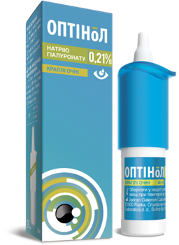 Оптінол краплі очні 0,21% 10мл фл. (ВМП)