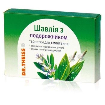 Шавлія з подорожником Др.Тайсс, табл. для смоктання №24