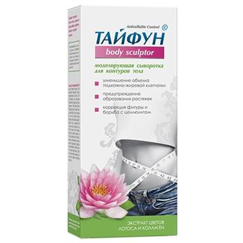 Сироватка моделююча для контурів тіла Тайфун 200мл