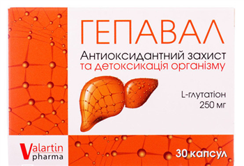 Гепавал капс. №30