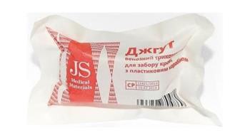Джгут венозний трикотажний для забору крові з пласт. карабіном (JS)