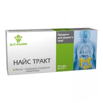 Найс Тракт, табл. 0,5г №20