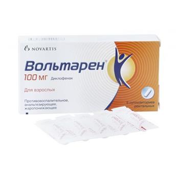 Вольтарен супозиторії ректальні 100мг №5