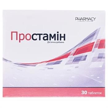Простамін табл. №30