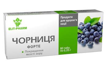 Чорниця форте "Еліт-фарм", табл. №80 (10х8)*