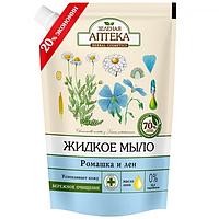 Мило рідке Зелена аптека Ромашка і льон, 460мл дой-пак