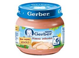 Пюре дитяче (6+) м'ясне Gerber Ніжна індичка, 80г