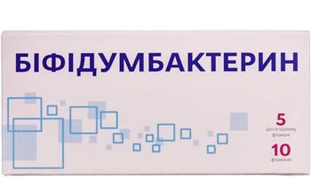 Біфідумбактерин порошок 5 доз фл. №10 (Віво-Актив)