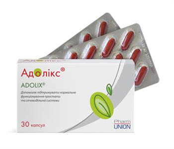 Адолікс капс. м'які №30 (15х2)*