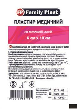 Пластир Family Plast на нетканій основі 6х10см №1 / Фемілі Пласт