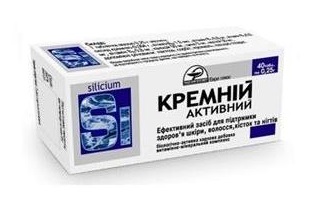 Кремній активний, табл. №80