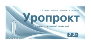 Уропрокт супозиторії ректальні №10 (5х2)*
