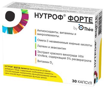 Нутроф Форте, капс. №30 (15х2)*