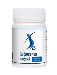 Цефоселен чистий, капс. №60