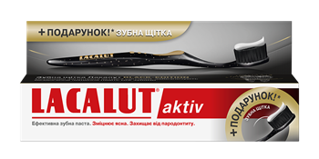 Набір Lacalut Зубна паста Aktiv 75мл + Зубна щітка